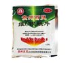 Натуральные Травяные шарики с витамином С "Вэй С Иньйяо" (Wei C Yinqiao Pian)  от простуды и гриппа
